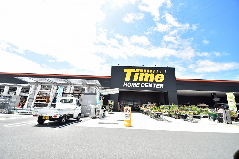 ホームセンター　ホームセンタータイム熊野店（ホームセンター）まで1800m