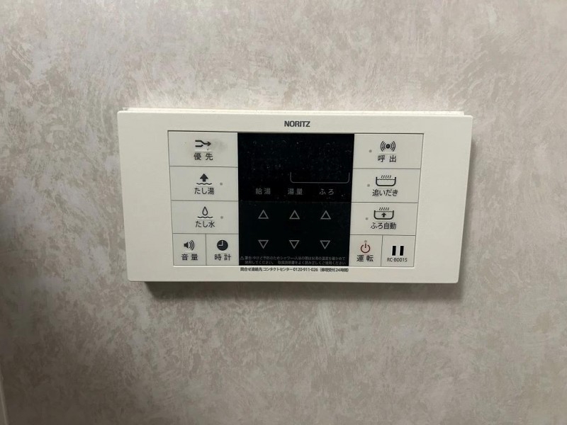 その他設備　※別部屋参考写真・現況優先※反転
