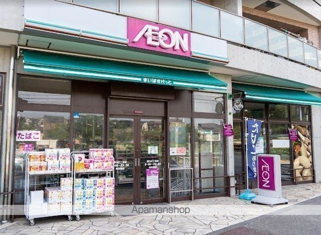 スーパー　まいばすけっと徳丸６丁目店（スーパー）まで1641m