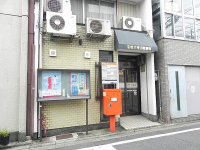 郵便局　京都荒神口郵便局（郵便局）まで515m