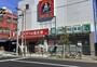 ドラックストア　くすりの福太郎 橋場店（ドラッグストア）まで371m