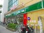 スーパー　マルエツ 国分寺南口店（スーパー）まで303m
