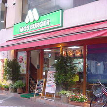 飲食店　モスバーガー国分寺南口店（飲食店）まで278m