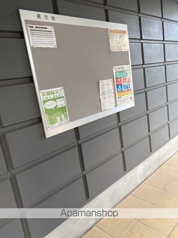 その他共有部分　その他共有部分