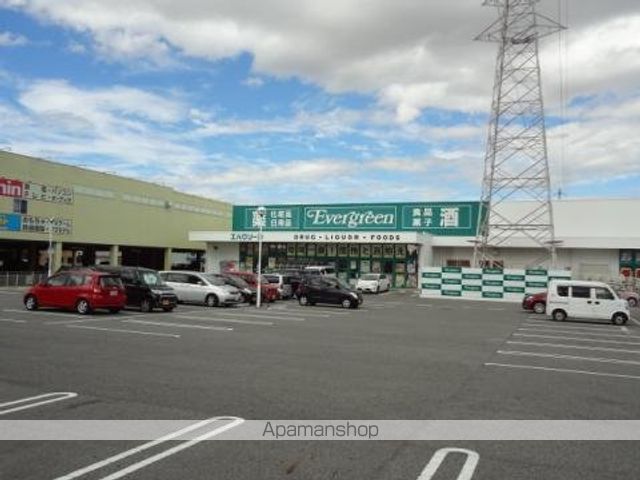 その他　エバグリーン神楽店（その他）まで464m