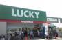 スーパー　ラッキー新琴似４番通り店（スーパー）まで900m