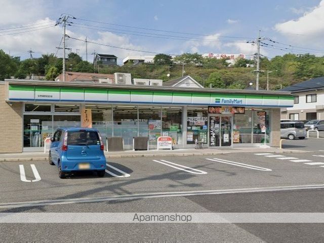 コンビニ　ファミリーマート 安芸瀬野駅前店（コンビニ）まで4313m