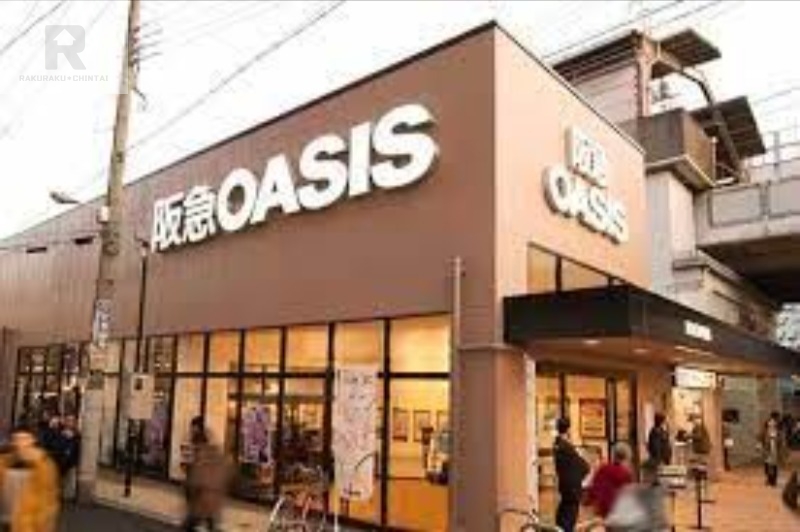スーパー　阪急オアシス姫島店（スーパー）まで447m