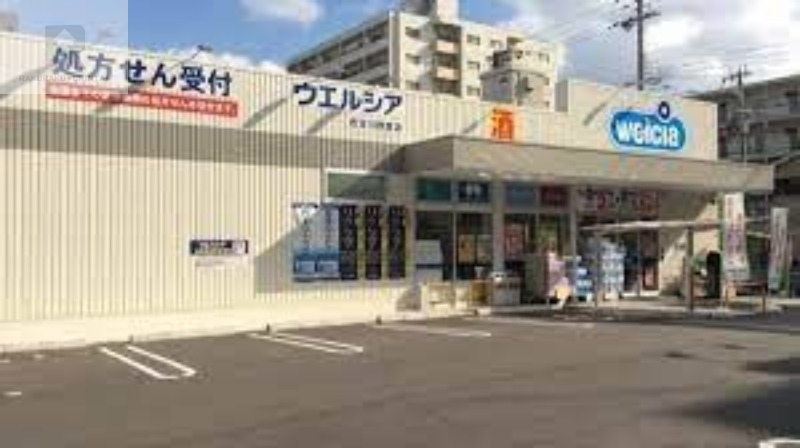 ドラックストア　ウエルシア西淀川野里店（ドラッグストア）まで171m
