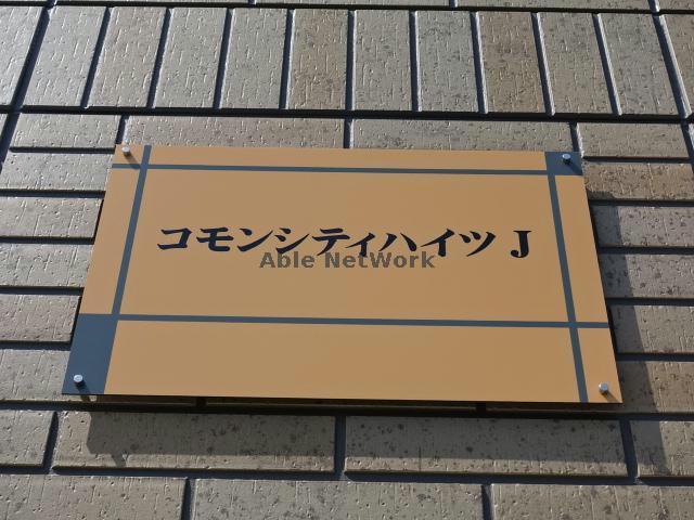 その他　その他
