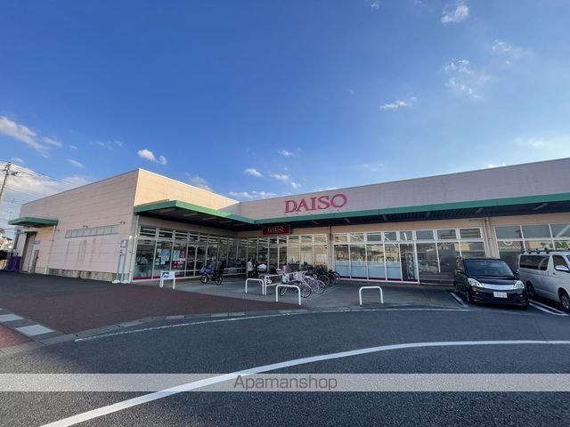 その他　ザ・ダイソーモールプラザ草加店（その他）まで668m
