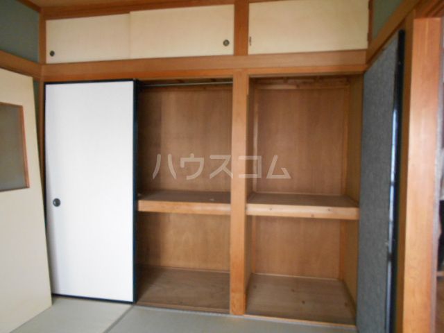 収納