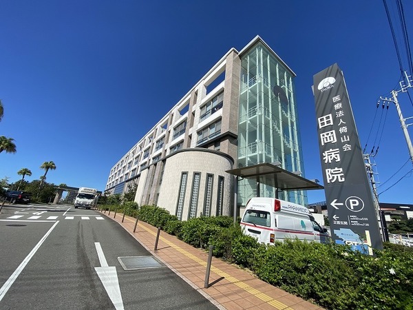 病院　医療法人倚山会田岡病院（病院）まで2041m