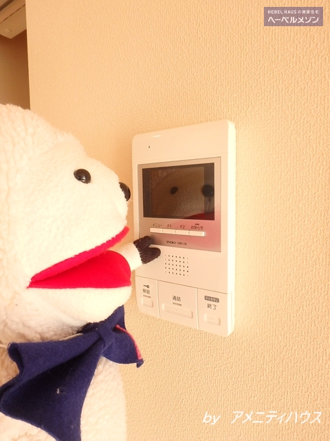 セキュリティ　●事前に来訪者をチェックできるTVドアホン完備。