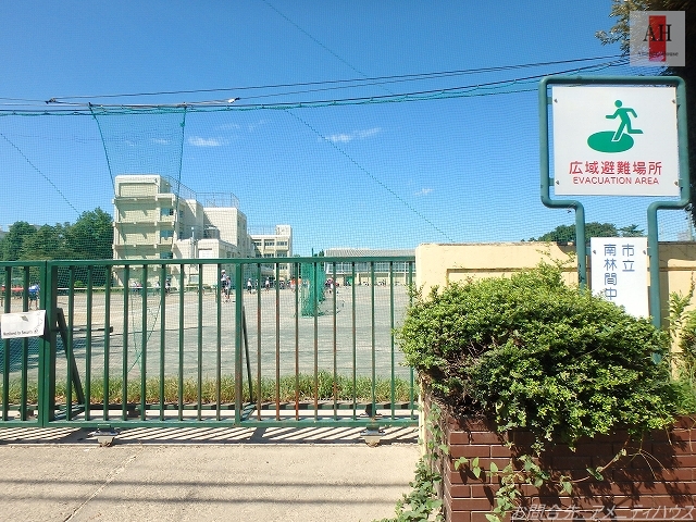中学校　大和市立南林間中学校（中学校）まで940m