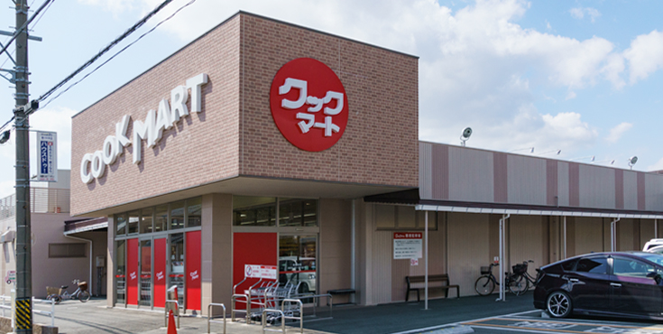 スーパー　クックマート諏訪店（スーパー）まで560m