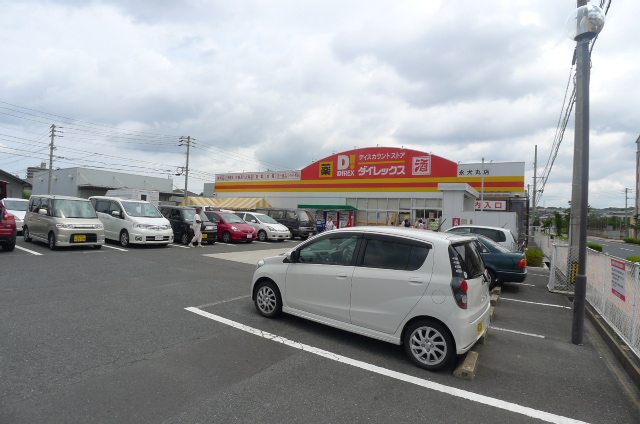 【北九州市八幡西区永犬丸西町のマンションのスーパー】