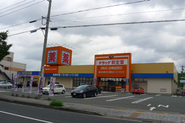 【北九州市八幡西区永犬丸西町のマンションのドラックストア】