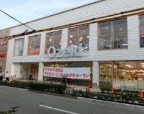 スーパー　スーパーオオゼキ池尻店（スーパー）まで457m