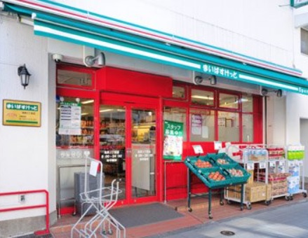スーパー　まいばすけっと池尻3丁目店（スーパー）まで400m