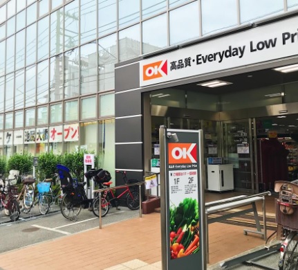 スーパー　オーケー池尻大橋店（スーパー）まで443m