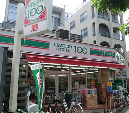 コンビニ　ローソンストア100池尻店（コンビニ）まで551m