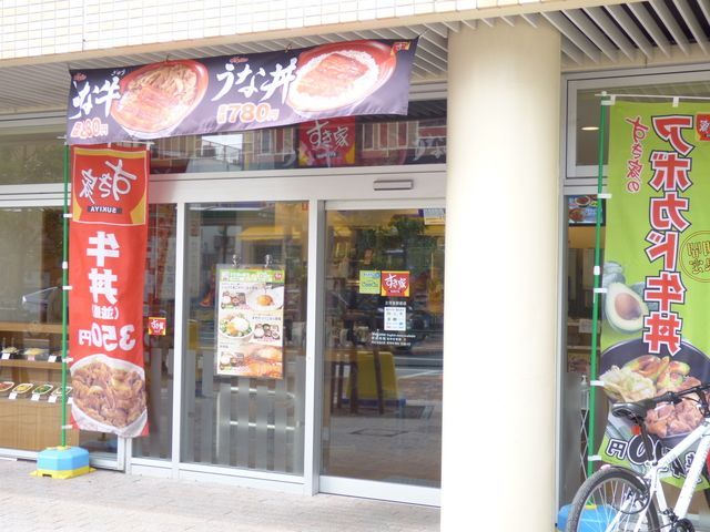 【荒川区東日暮里のマンションの飲食店】