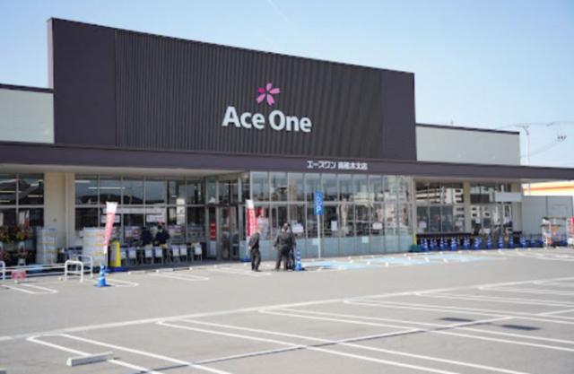 スーパー　エースワン高松木太テン（スーパー）まで313m