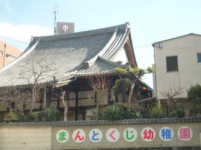 幼稚園・保育園　☆萬徳寺幼稚園（幼稚園・保育園）まで450m