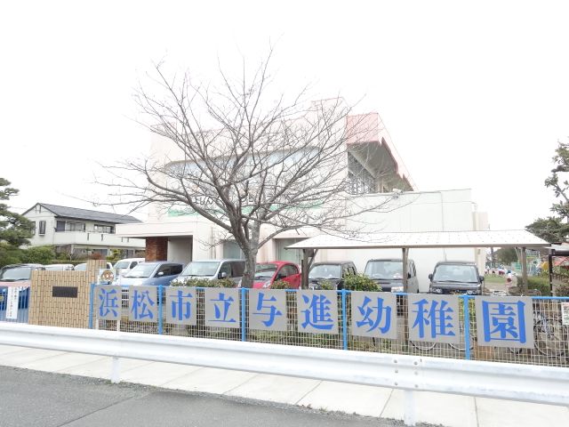 【サンビューラI・IIの幼稚園・保育園】