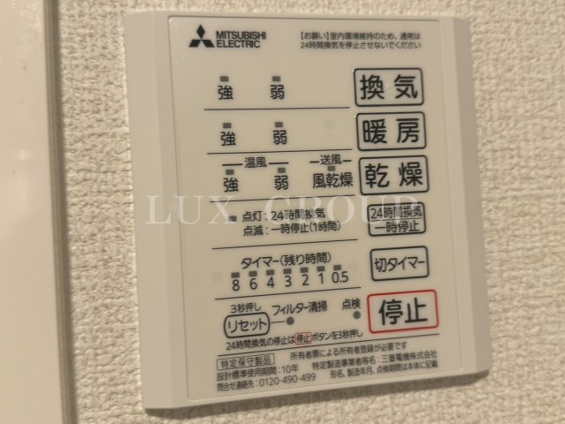 【八王子市本町のアパートのその他設備】