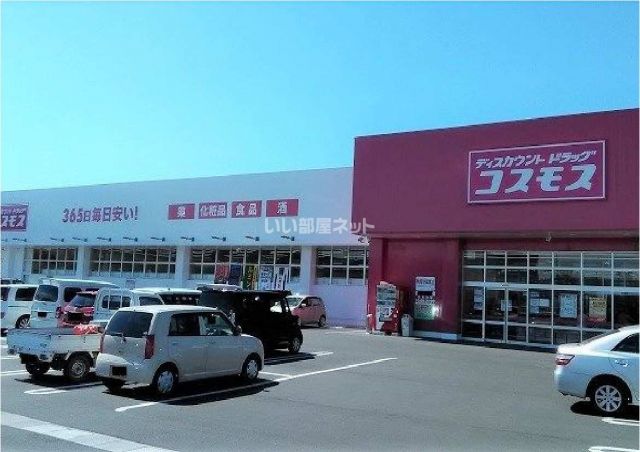 【尾道市神田町のアパートのドラックストア】