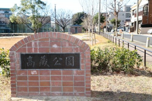 【グランドメゾン熱田の杜A棟の公園】