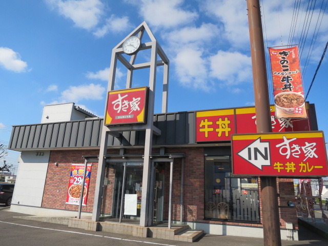 【高松市屋島東町のマンションの写真】