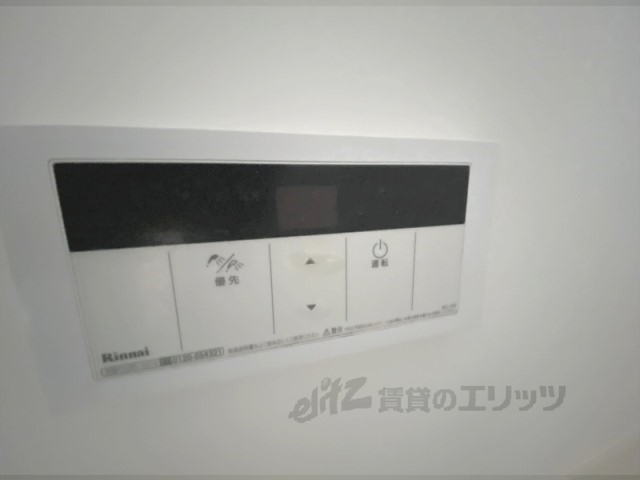 その他設備　給湯器リモコン