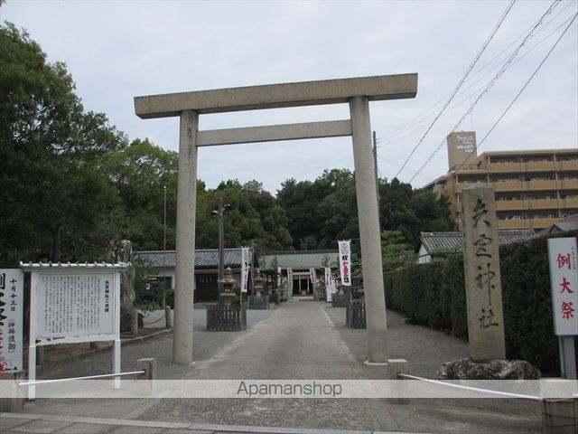 その他　矢宮神社（その他）まで1284m