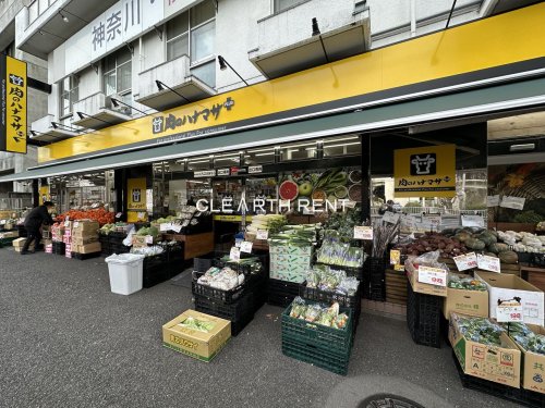 【ラティエラ西横浜のスーパー】