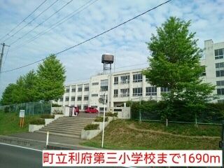 【ヒルズ梨ヶ丘IIの小学校】