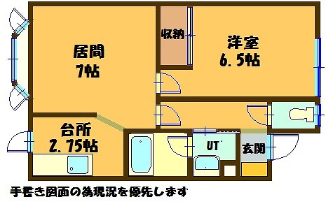 コンフレール追分の間取り