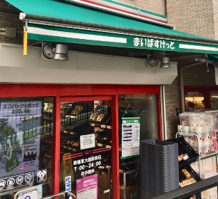 【プラウドフラット渋谷富ヶ谷のスーパー】