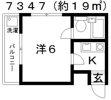 松下マンションの間取り