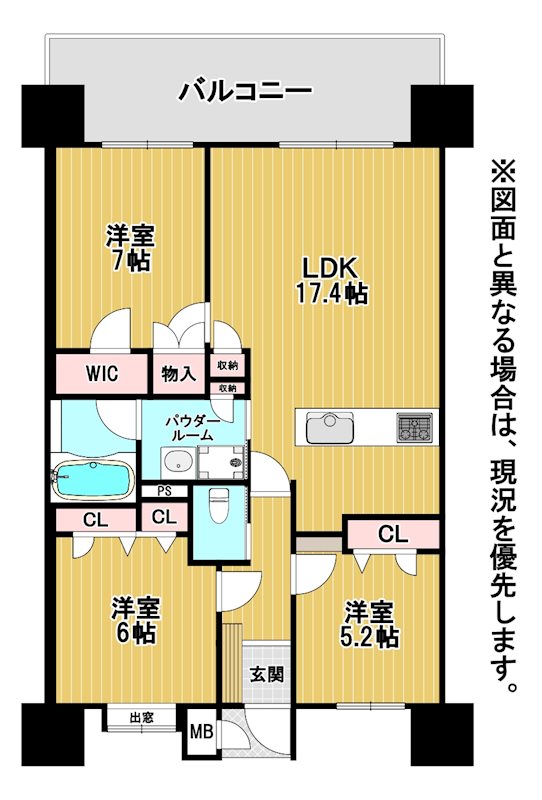 北九州市戸畑区新池のマンションの間取り