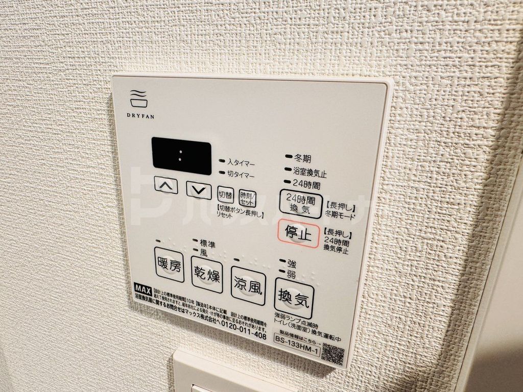 【豊島区西巣鴨のマンションのその他設備】