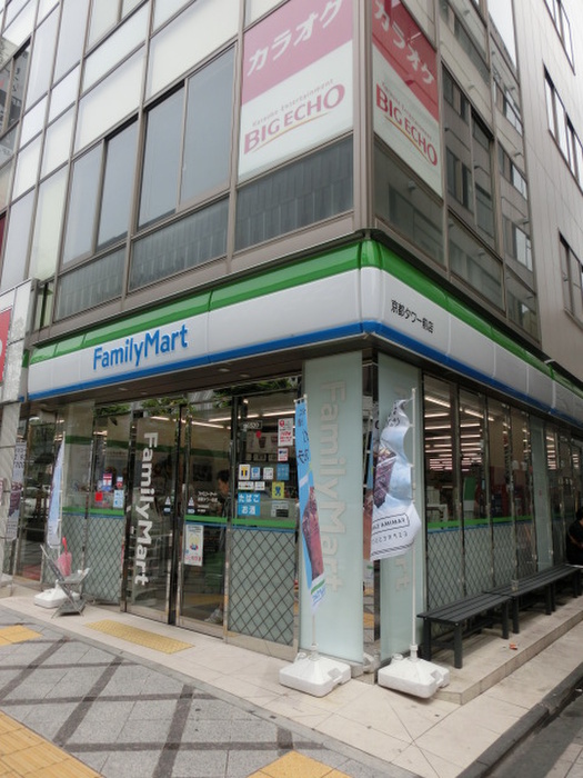 コンビニ　ファミリーマート京都タワー前店（コンビニ）まで650m