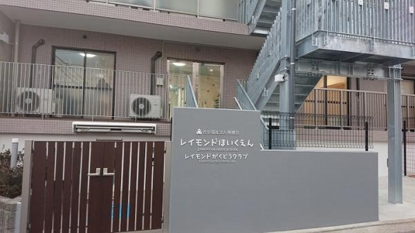 【千葉市中央区汐見丘町のアパートの幼稚園・保育園】