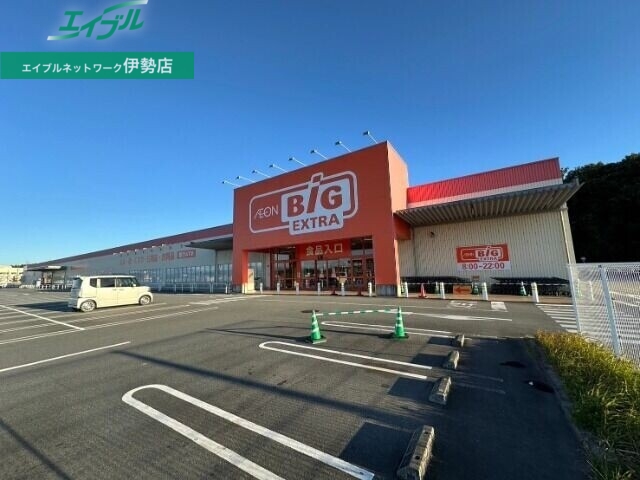 ショッピングセンター　ザ・ビッグエクストラ玉城店（ショッピングセンター）まで1685m