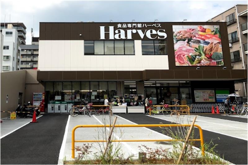 スーパー　Harves(ハーベス) 近鉄八尾店（スーパー）まで400m