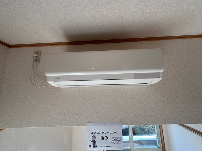 その他設備　暑い夏や寒い冬に大活躍のエアコン付きです☆冷暖房完備で1年中