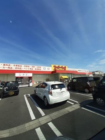 スーパー　スーパーキッド古閑中店（スーパー）まで800m