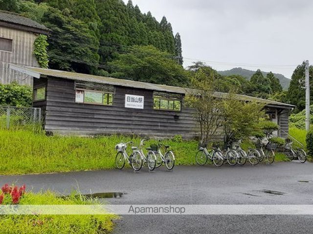 その他　日当山駅（その他）まで600m